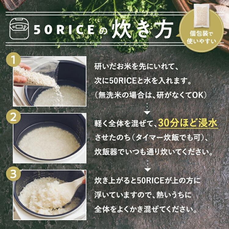 こんにゃく米 日本製 ５０ＲＩＣＥ 1kg×7袋 酵素 乳酸菌 入り ダイエット おすすめ 低カロリー こんにゃくごはん ダイエット食品 50rice 管理栄養士 蒟蒻米 |  | 14