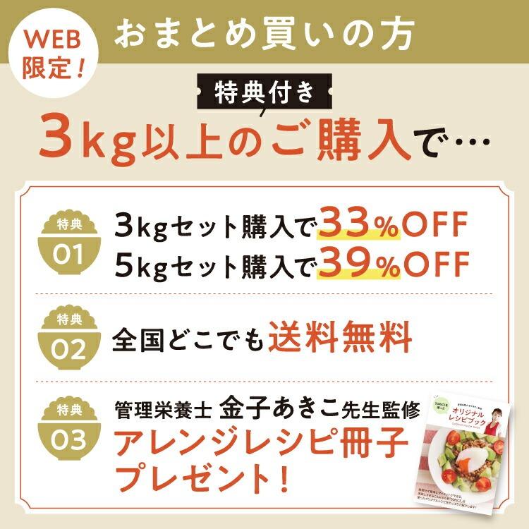 こんにゃく米 日本製 ５０ＲＩＣＥ 1kg×7袋 酵素 乳酸菌 入り ダイエット おすすめ 低カロリー こんにゃくごはん ダイエット食品 50rice 管理栄養士 蒟蒻米 |  | 17