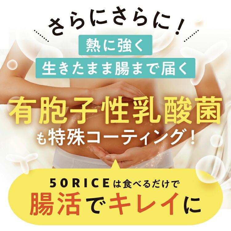 【初回お試し 5袋セット】こんにゃく米  300g  ネコポス ５０ＲＩＣＥ ダイエット おすすめ 低カロリー ダイエット食品 50rice 管理栄養士 こんにゃくご飯 乾燥 |  | 10