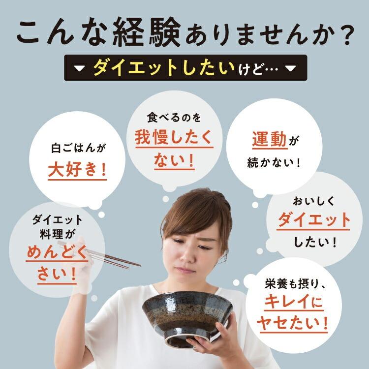 【初回お試し 5袋セット】こんにゃく米  300g  ネコポス ５０ＲＩＣＥ ダイエット おすすめ 低カロリー ダイエット食品 50rice 管理栄養士 こんにゃくご飯 乾燥 |  | 03