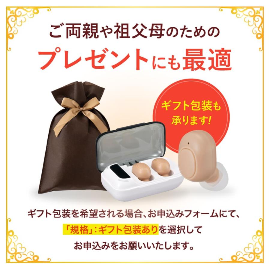 ミミクリアプラス(耳穴式)  正規品 集音器 1年保証 高齢者 使いやすい 充電式 ワイヤレス 高齢者用 耳掛けタイプ 耳掛け式 補聴器ではありません |  | 02