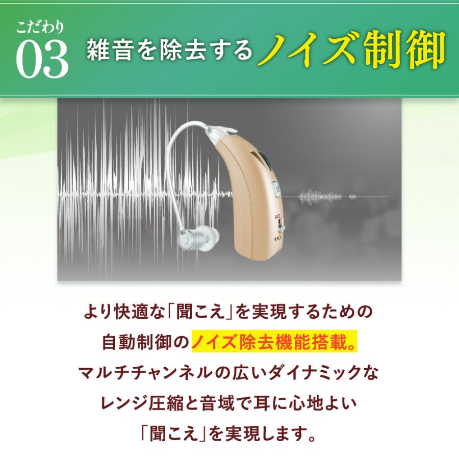 ミミクリア 正規品 集音器 1年保証 高齢者 使いやすい 充電式