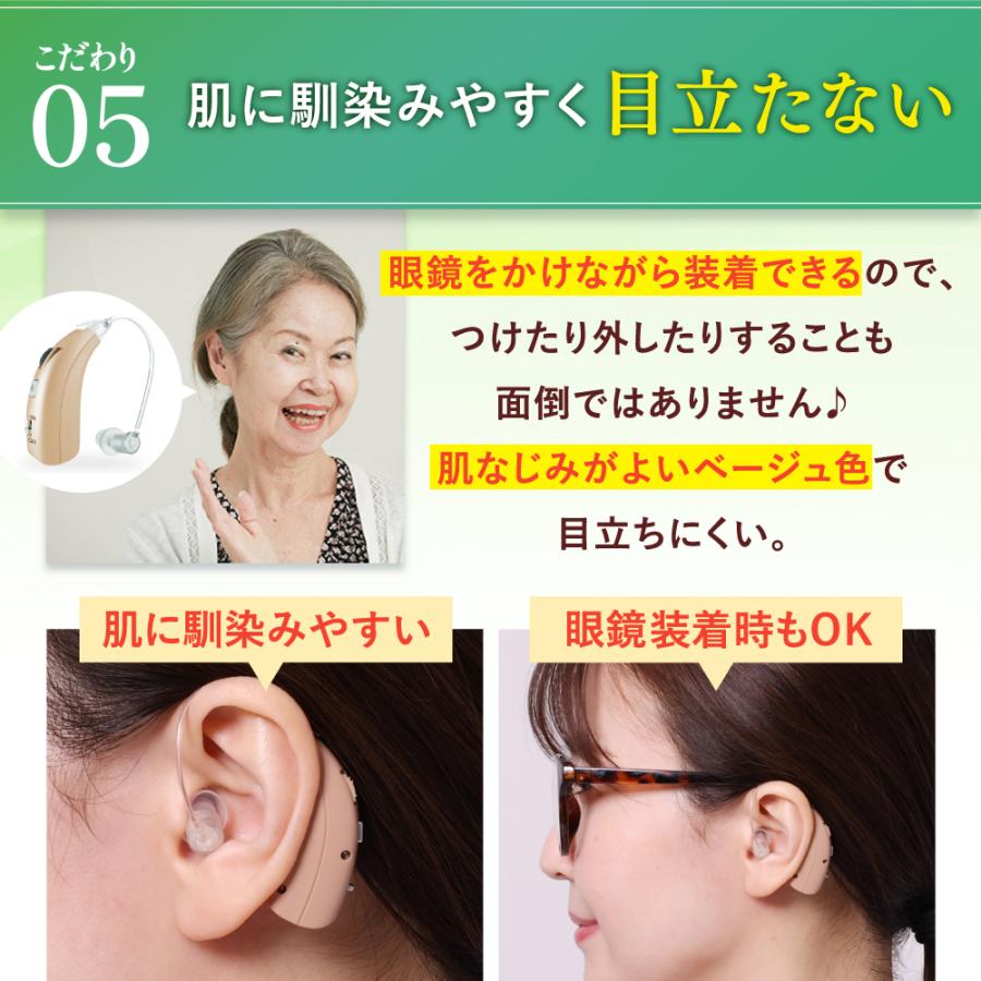 ミミクリア 2個セット 正規品 集音器 1年保証 高齢者 使いやすい 充電