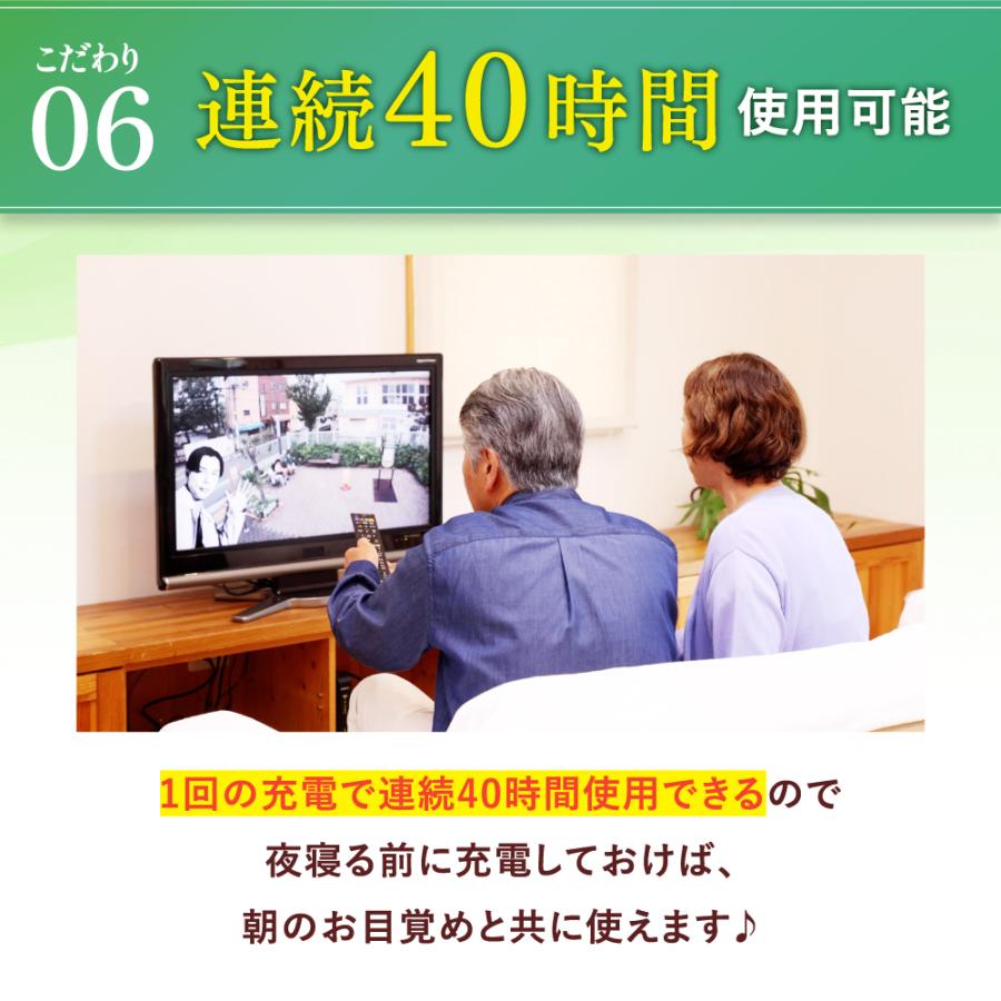 ミミクリア 2個セット 正規品 集音器 1年保証 高齢者 使いやすい 充電
