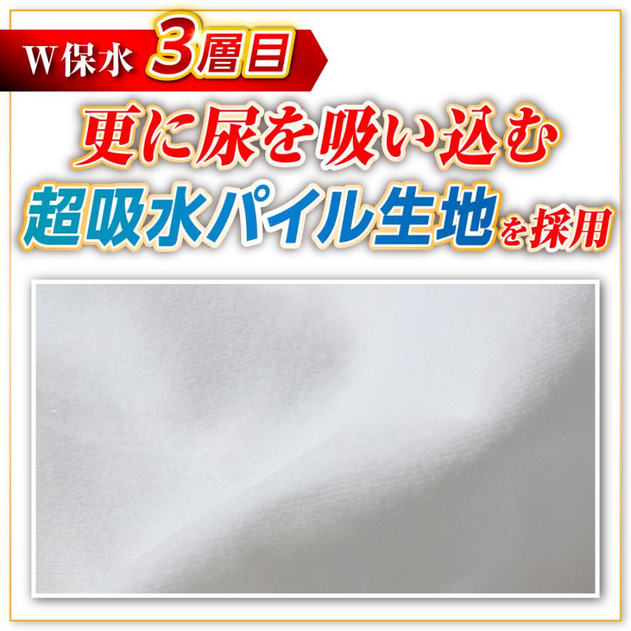 モレナクリーン 150ml吸収  尿漏れパンツ 日本製防水布 男性用 軽失禁パンツ 尿もれパンツ ちょい漏れ メンズ トランクス 実用新案 消臭抗菌 送料無料 |  | 11