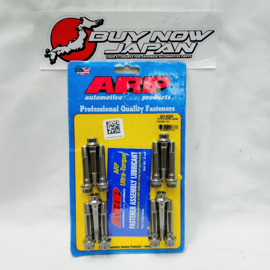 ARP ロッドボルトキット 203-6005 TOYOTA SUPRA 2JZGE / GTE 3.0L(1993