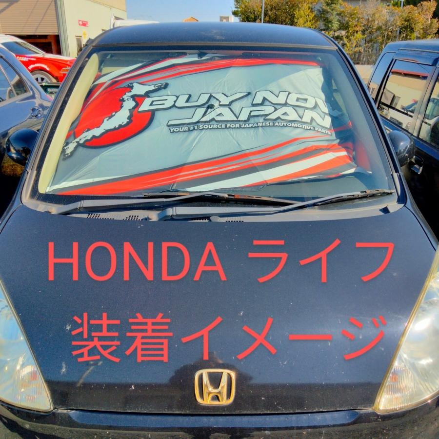 BUY NOW JAPAN 車用オリジナルサンシェードフロント用 収納ケース付き