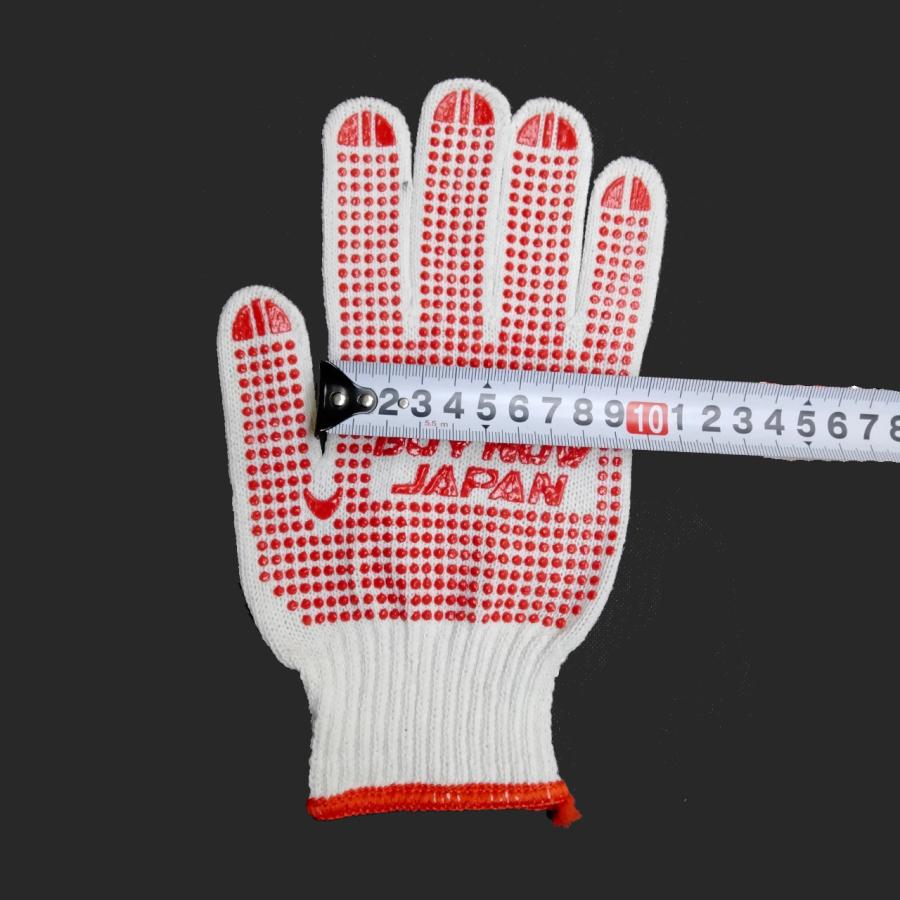 軍手 ミズノ（MIZUNO）（キッズ）守備用グローブ 野球 守備手袋 右手用 高校