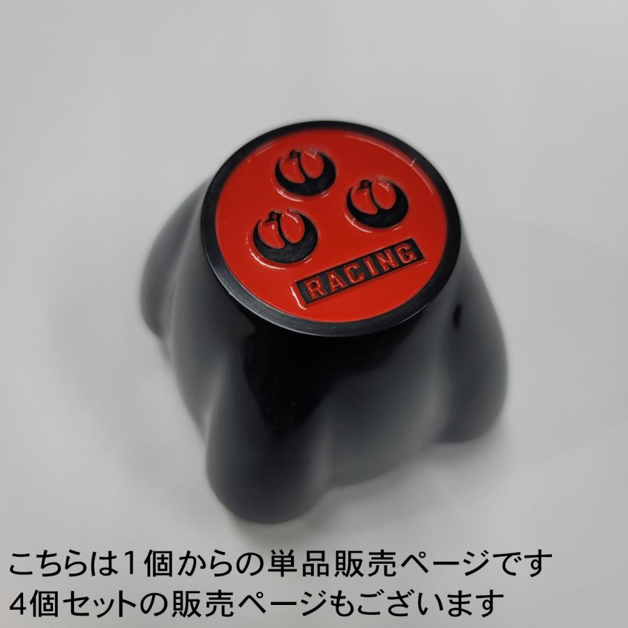 在庫限り】旧タイプ RS Watanabe ホイール センターキャップ 砲弾形