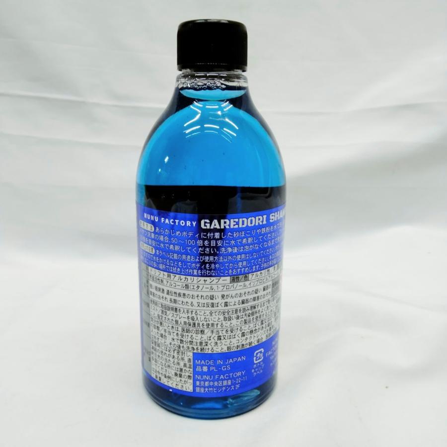 suga。Anシャンプー×3カートリッジ×2 P&G h&s for men ゴールド2in1