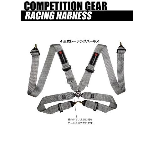 在庫あり・送料無料】HPI FIA規格公認 4点式レーシングハーネス 在庫あり・送料無料】HPI FIA規格公認 4点式レーシングハーネス