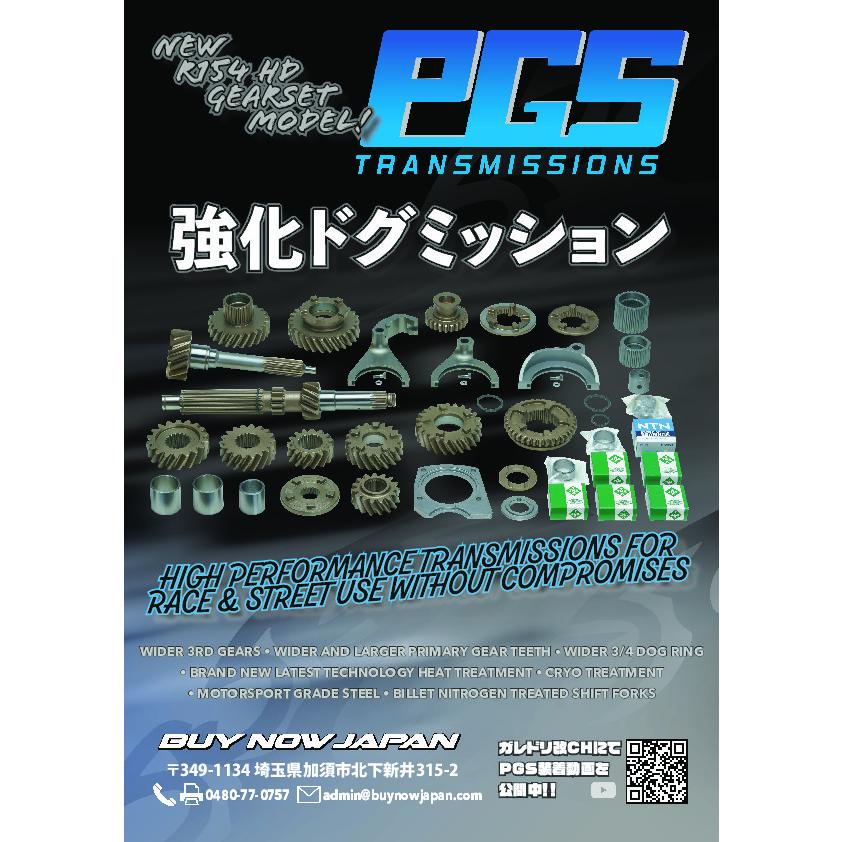 PGS HD FORMULA R154用 強化ドグミッショ ギヤセット ギヤ比 PGS HD FORMULA R154用 強化ドグミッショ ギヤセット ギヤ比