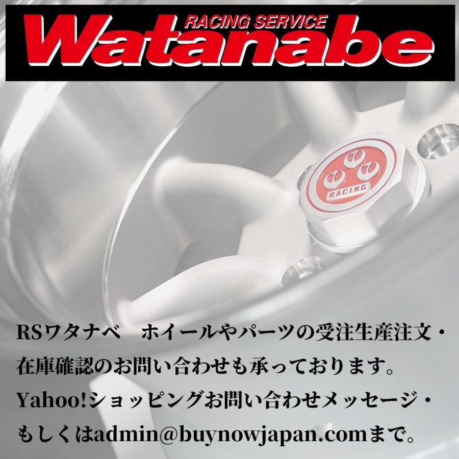 【在庫あり即納】RS Watanabe R TYPE 14×9.5J-25 4H-114.3 地肌シルバー(廃盤色) 14インチ ワタナベ アルミホイール 2本｜driftnowjapan｜09