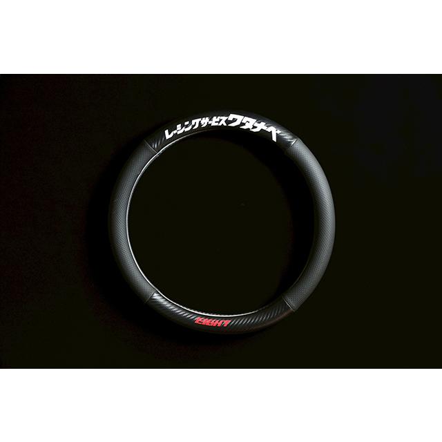 在庫あり即納】RS Watanabe ステアリングカバー : DRIFT NOW JAPAN