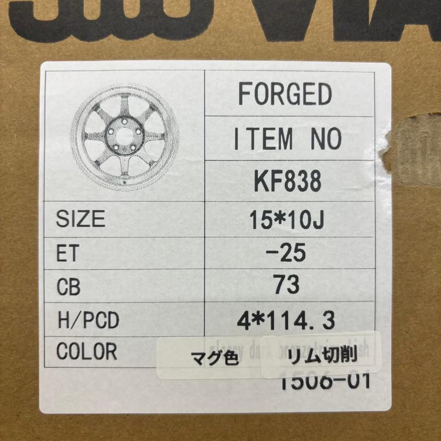 RS Watanabe Forging-R 15×10J -25 4H-114.3 新マグカラー リムS RS Watanabe Forging-R 15×10J -25 4H-114.3 新マグカラー リムS
