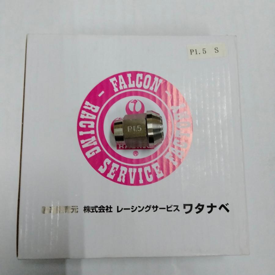 バラ】RS Watanabe ホイール ナット M12-P1.5 シルバー 1個 / ワタナベ