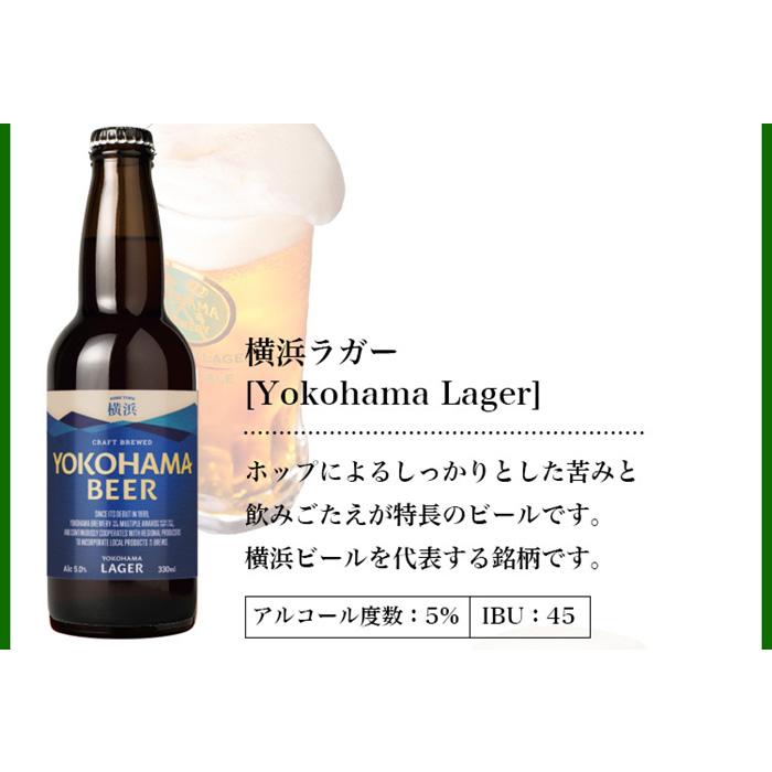 送料無料 横浜ビール ピルスナー瓶330ml 24本入 横浜ビール 神奈川県 即日発送 Www Muktir71news Com