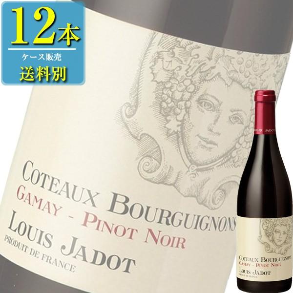 ルイ ジャド コトー ブルギニョン ルージュ (赤) 750ml瓶 x 12本ケース販売 (フランス) (赤ワイン) (ミディアム) (NL)(15787円)