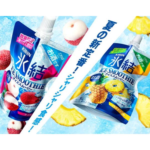 キリン 氷結アイススムージー パイナップル 150mlパウチ X 30本 6px5箱 ケース販売 チューハイ x30 ドリンクキング 通販 Yahoo ショッピング