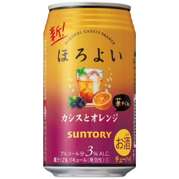 サントリー ほろよい カシスとオレンジ 350ml缶 x 24本ケース販売 (チューハイ)｜drikin｜02
