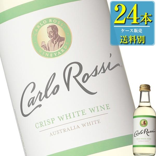 サントリー カルロ ロッシ ホワイト 250ml瓶 x 24本ケース販売 (オーストラリア) (白ワイン) (やや辛口) (SU)｜drikin