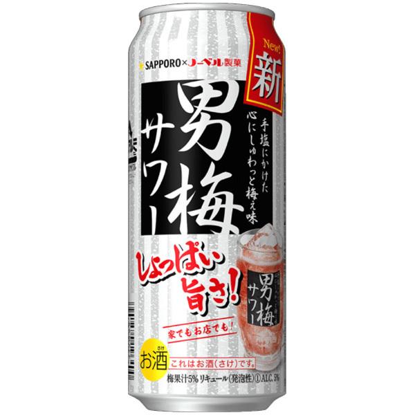サッポロ 男梅サワー 500ml缶 x 24本ケース販売 (チューハイ)｜drikin｜03