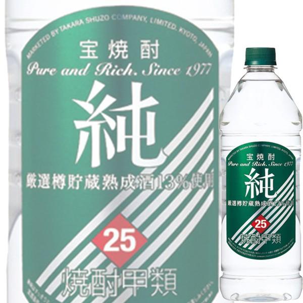 (単品) 宝酒造 宝焼酎 純 25% 1920mlペット (甲類焼酎)｜drikin