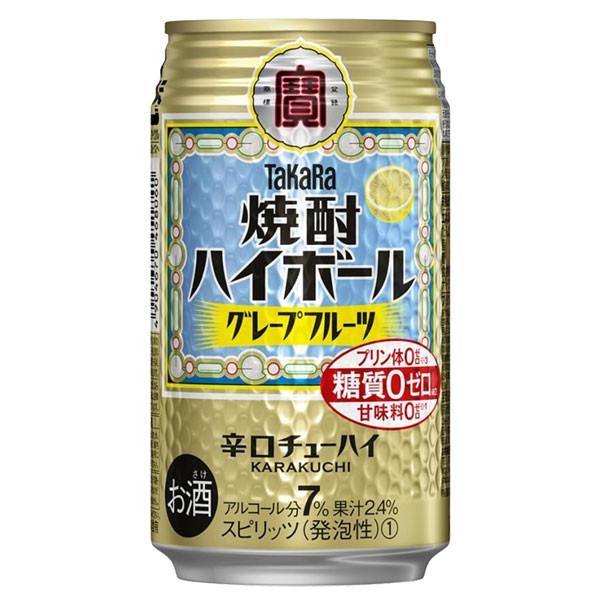 宝酒造 タカラ焼酎ハイボール グレープフルーツ 350ml缶 x 24本ケース販売 (チューハイ)｜drikin｜02
