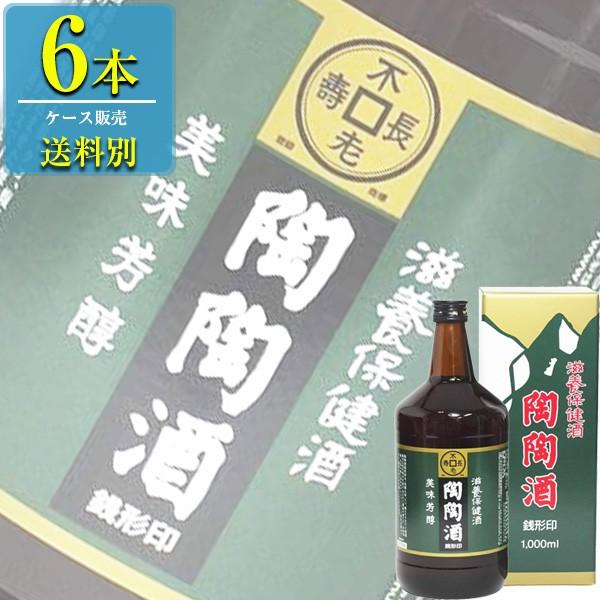 陶陶酒 銭形印 辛口 1L瓶 x 6本ケース販売 (高栄養価) (滋養薬味酒)｜drikin