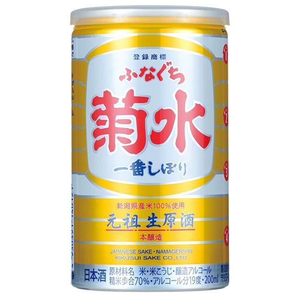 菊水 ふなぐち菊水 一番しぼり 本醸造 200ml缶 x 30本入りケース販売 (清酒) (日本酒) (新潟)  :4930391-140121x30:ドリンクキング - 通販 - Yahoo!ショッピング