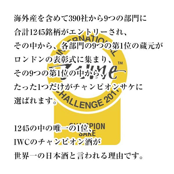 受賞店舗 南部美人 特別純米酒 7ml瓶 X 12本ケース販売 清酒 日本酒 岩手 時間指定不可 Nourishafastfood Com