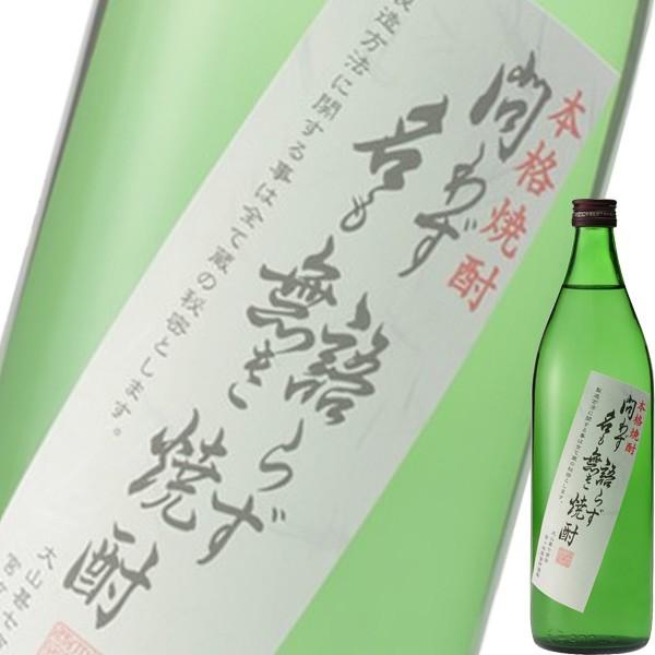 (単品) 大山甚七商店 問わず語らず名も無き焼酎 白 本格芋焼酎 25% 900ml瓶 (鹿児島県)｜drikin