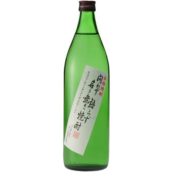 (単品) 大山甚七商店 問わず語らず名も無き焼酎 白 本格芋焼酎 25% 900ml瓶 (鹿児島県)｜drikin｜03