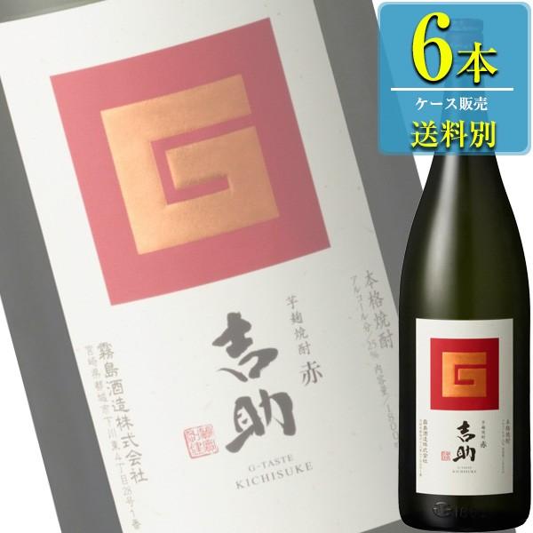 霧島酒造 吉助 赤 本格芋焼酎 25% 1.8L瓶 x 6本ケース販売 (宮崎)