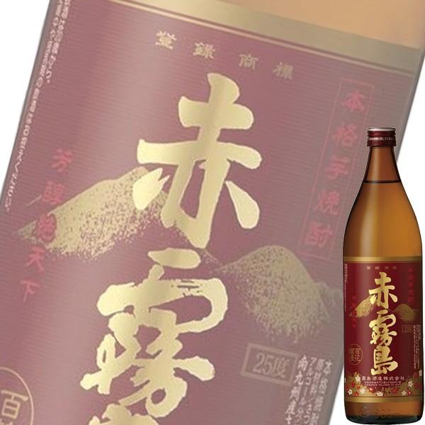 (単品) (プレミアム焼酎) 赤霧島 芋 25% 900ml瓶 (霧島酒造) (本格芋焼酎) (宮崎)｜drikin