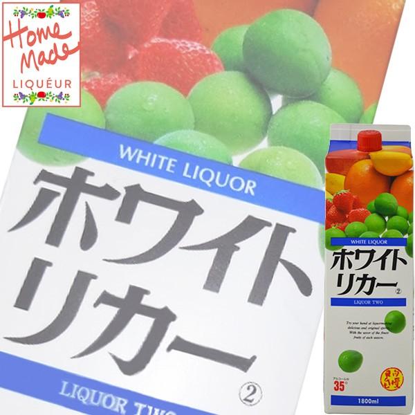 (単品) 都城酒造 ホワイトリカー(2) 35% 1.8Lパック (乙類焼酎) (梅酒づくり) (果実酒づくり)｜drikin