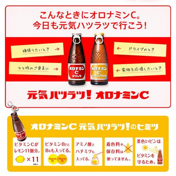 大塚製薬 オロナミンC 120ml瓶 x 50本ケース販売 (炭酸飲料) (エナジードリンク) :4987035-089308:ドリンクキング - 通販 - Yahoo!ショッピング 大塚製薬 オロナミンC 120ml瓶 x 50本ケース販売 (炭酸飲料) (エナジードリンク) :4987035-089308:ドリンクキング - 通販 - Yahoo!ショッピング