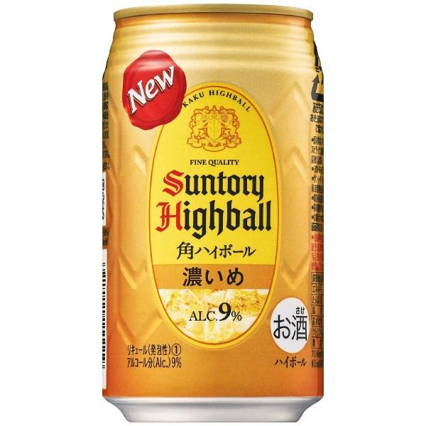 日本産 あすつく 選べる4ケース販売 サントリー 角ハイボール 濃いめ 350ml缶 X 96本ケース販売 チューハイ 受賞店舗 Www Muslimaidusa Org