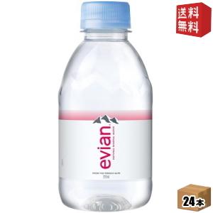 送料無料 evianエビアン 220mlペットボトル 24本入 ミネラルウォーター 水｜drink-cvs