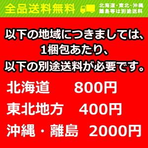 送料無料 アサヒ WONDAワンダ 金の微糖 185g缶 60本(30本×2ケース) 缶コーヒー｜drink-cvs｜02