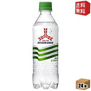 送料無料 アサヒ 三ツ矢サイダー【自動販売機用】 430mlペットボトル 24本入 [炭酸飲料]｜drink-cvs