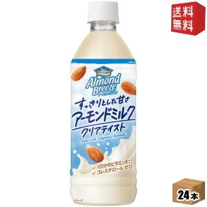 送料無料 ポッカサッポロ アーモンドブリーズ アーモンドミルク クリアテイスト 500mlペットボトル 24本入 ドリンク コンビニ ヤフー店 通販 Yahoo ショッピング