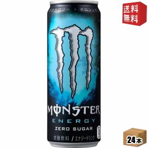 送料無料 アサヒ モンスターエナジー ゼロシュガー 355ml缶 24本入 エナジードリンク | アサヒ