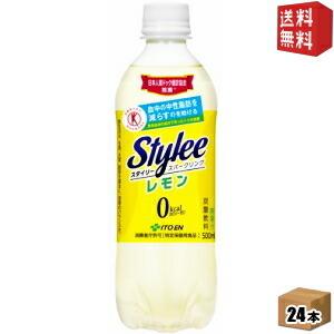送料無料 伊藤園 スタイリースパークリングレモン 特定保健用食品 秀逸 24本入 500mlペットボトル