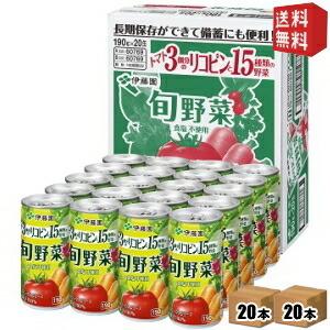 送料無料 伊藤園 旬野菜(ＣＳ缶) 190g缶 40本(20本×2ケース) [トマトミックスジュース 野菜ジュース]｜drink-cvs