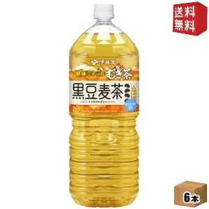 送料無料 伊藤園 健康ミネラルむぎ茶 黒豆麦茶 2Lペットボトル 6本入 健康ミネラル麦茶 麦茶 2000ml 黒豆茶 カフェインゼロ 北海道800円・東北400円の別途送…