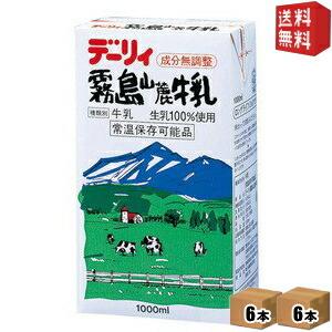  南日本酪農協同(株) デーリィ 霧島山麓牛乳 1L紙パック 12（6×2）本入 