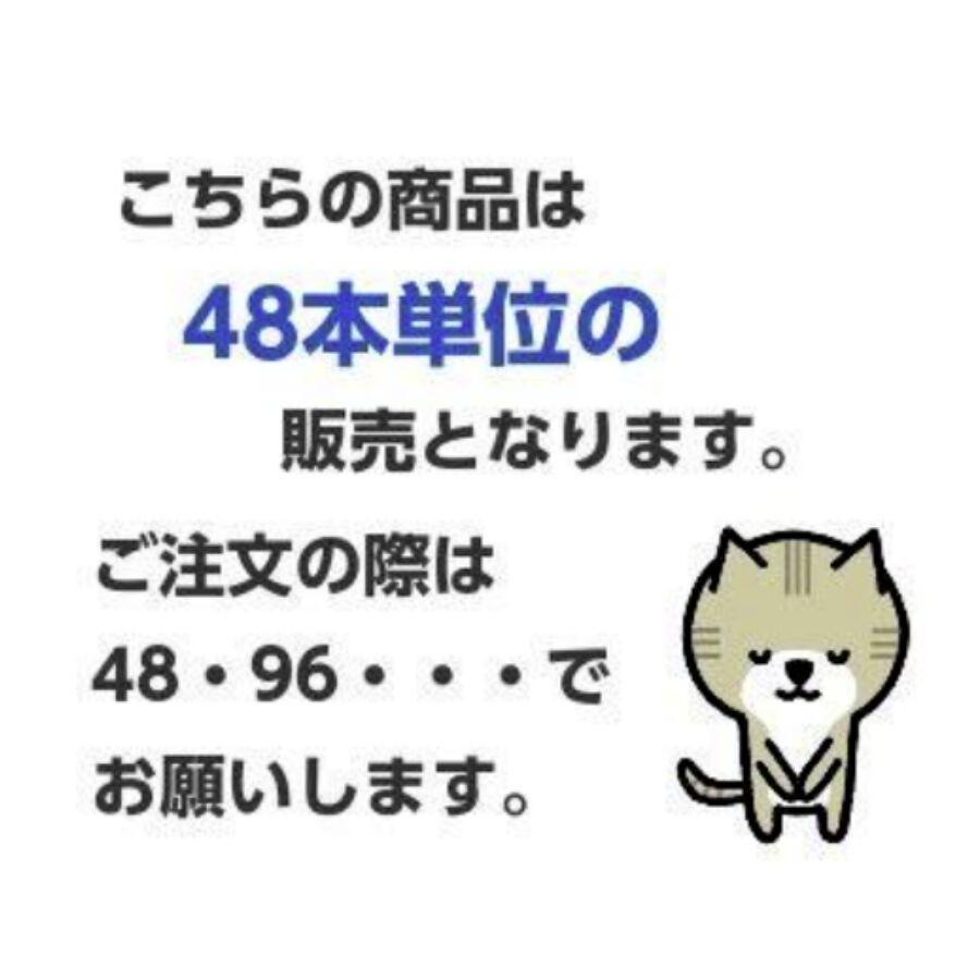 サンガリア あなたの抹茶入りお茶 500mlペットボトル　1本(本単位) ※(1ケース:24本入)｜drink-house-nakanaka｜02