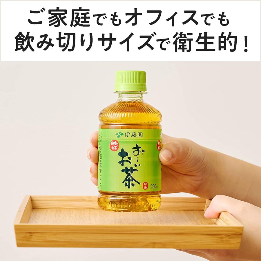お〜いお茶 伊藤園 おーいお茶 緑茶 PET 280ml×24本×(3ケース