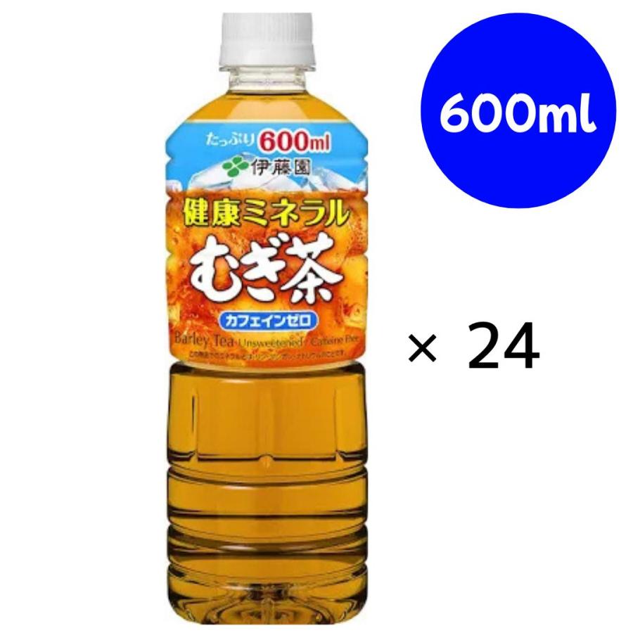 健康ミネラルむぎ茶 伊藤園 PET 600ml×24本 : ドリンク ネクスト 